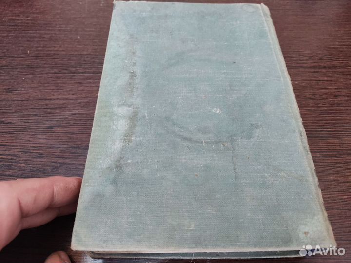 Н. Г чернышевский пролог художиздат 1953