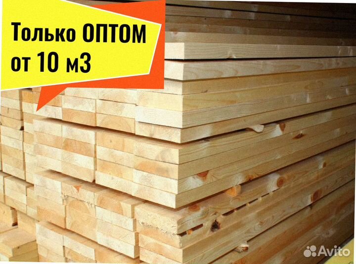 Пиломатериал Лиственница строганная сухая от 10 м3