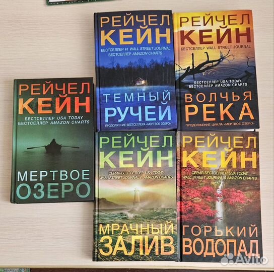 Книги детективы и триллеры