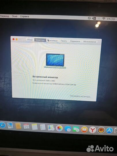 Apple MacBook Pro 13 2010