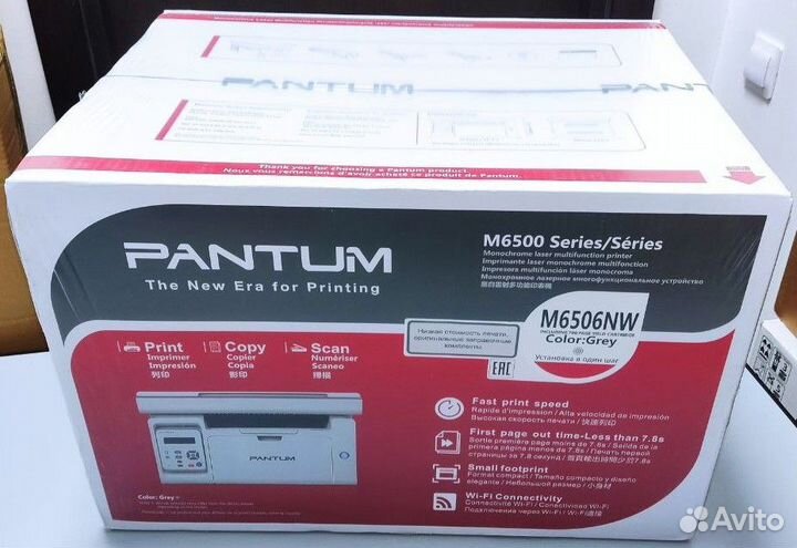 Мфу Pantum M6506NW Новый в коробке