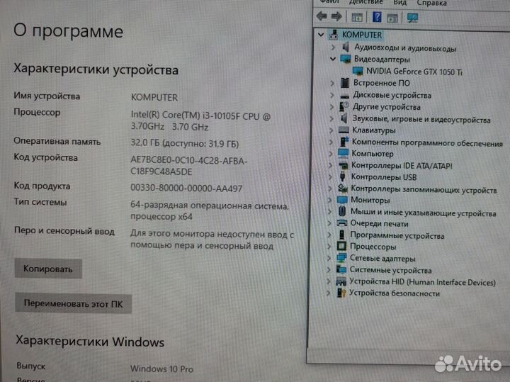 Системный блок бу