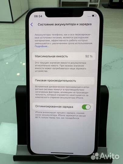 iPhone 12, 128 ГБ