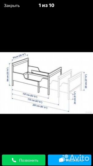 Детская кровать IKEA лексвик