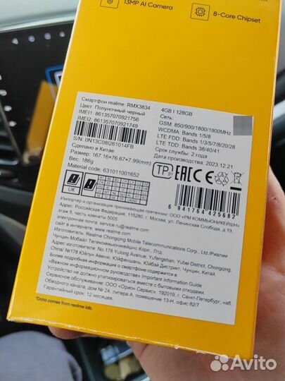 realme Note 50, 4/128 ГБ