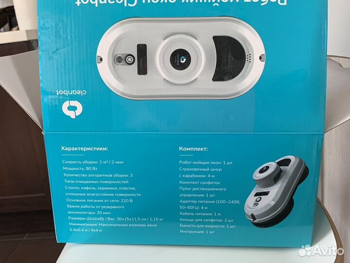 Аренда работа мойщика окон