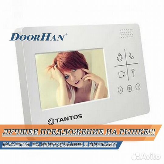 Домофон гарантия 365 дней