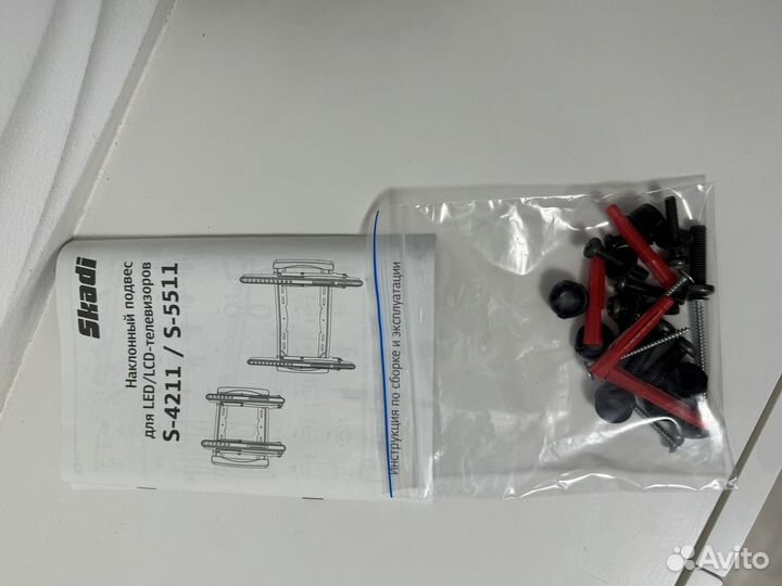 Кронштейн для телевизора