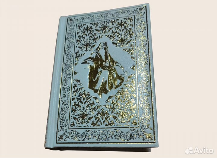 Золотая энциклопедия мудрости