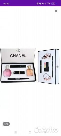 Подарочный набор chanel 5в1