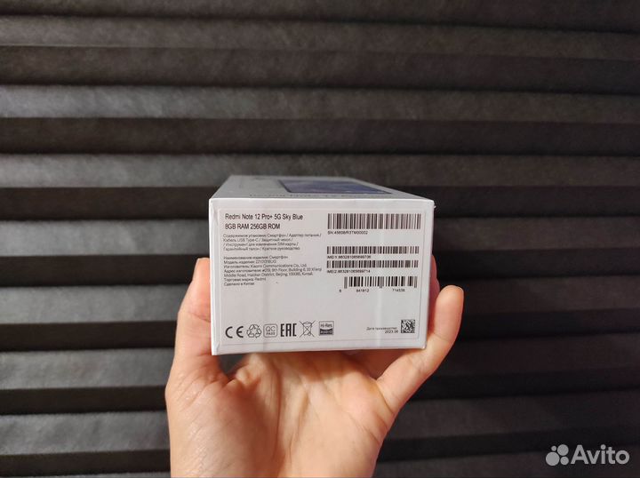 Xiaomi Redmi Note 12 Pro+, 8/256 ГБ