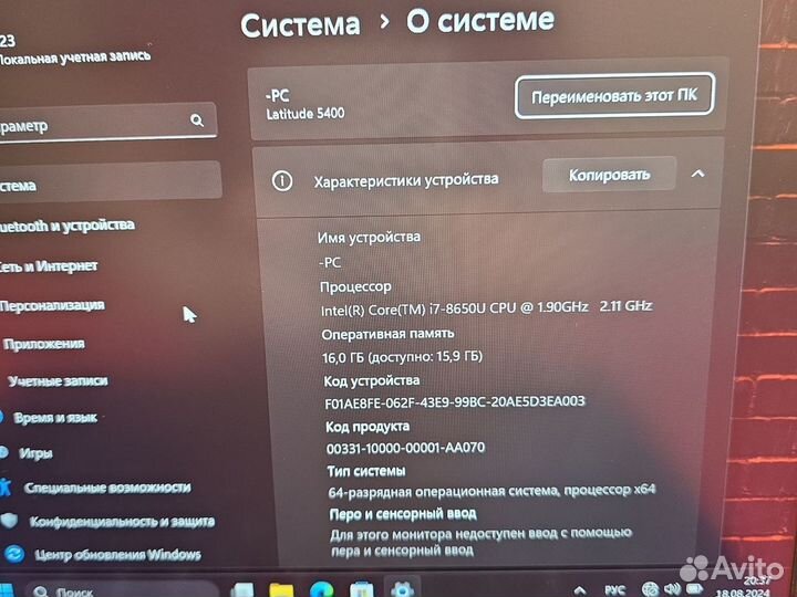 Ультрабук Dell IPS i7-8650U 4.2hz 16Gb 512SSD