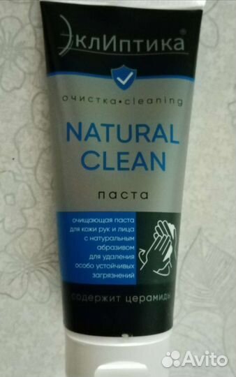 Крема, скрабы