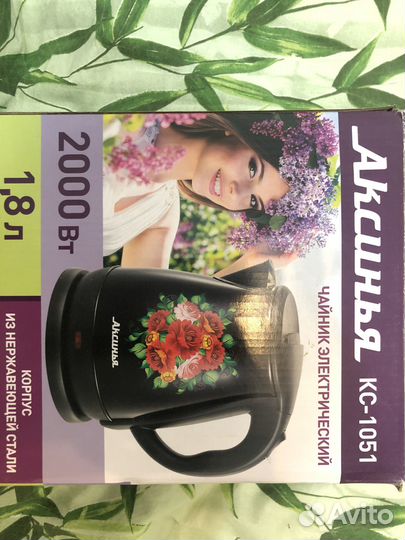Продам чайник электрический Аксинья кс 1051