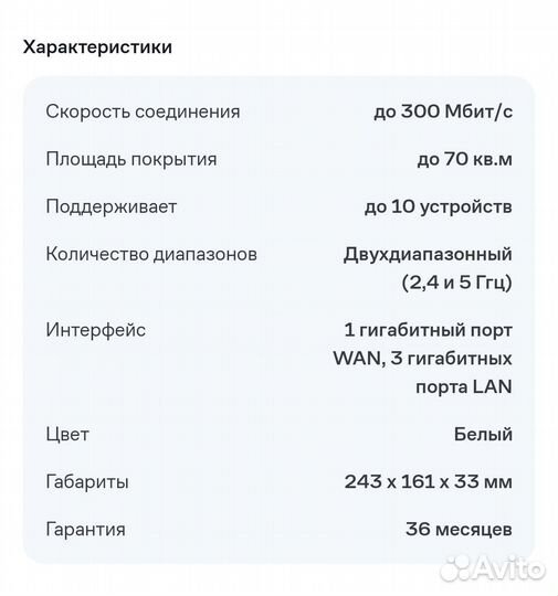 Wifi роутер tp link ec220 g5