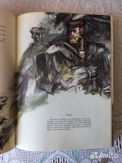 Книги. Часть 2