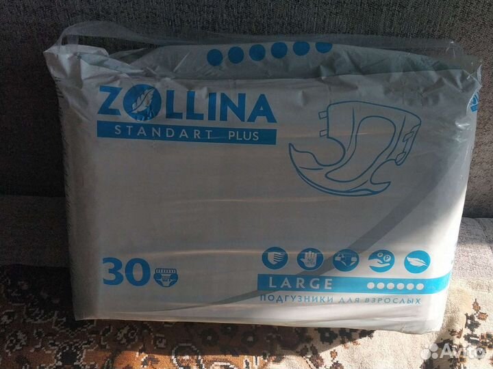 Памперсы для взрослых 1,2,3,4 размеры