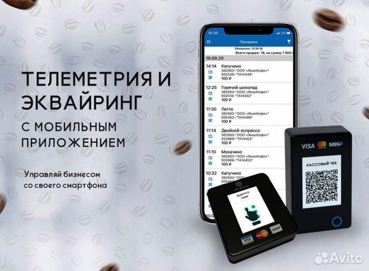 Вендинг кофейня самообслуживания G23