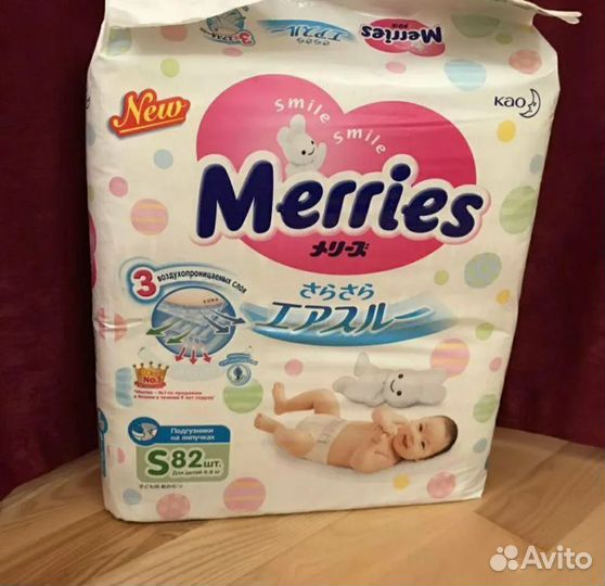 Подгузники merries и nishoomi