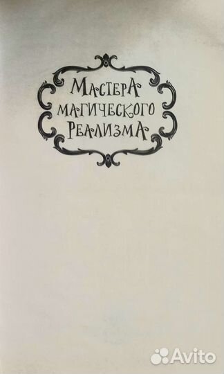 Книги для подростков. Детектив. Фэнтези