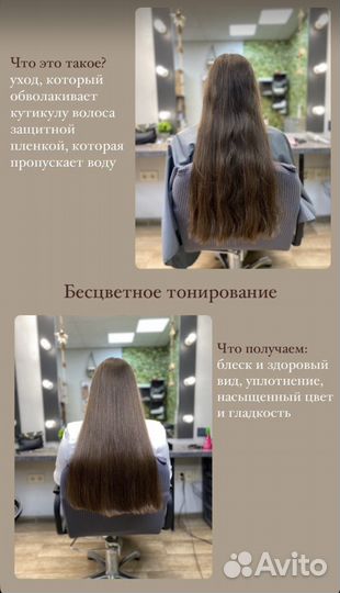 Davines уход для волос