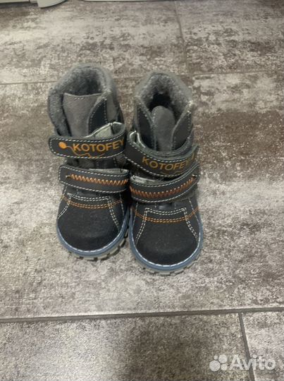 Ботинки