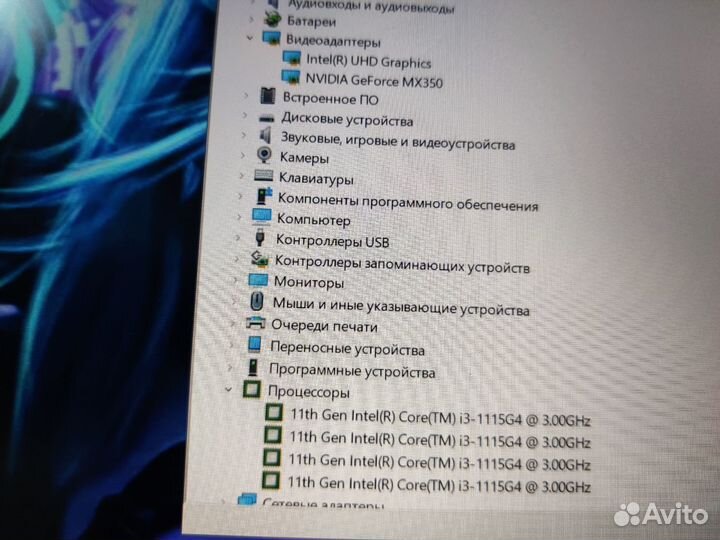 Игровой IPS i3 Gen11/ MX350 2gb/ 8/ 256 + Гарантия