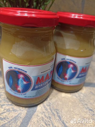 Мазь для суставов