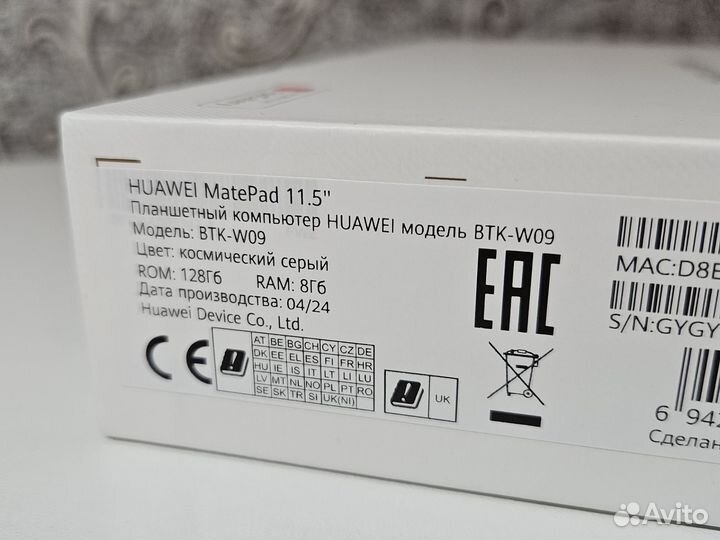 Новый планшет Huawei MatePad 11.5 8/128Gb