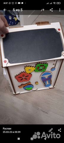 Бизиборд домик