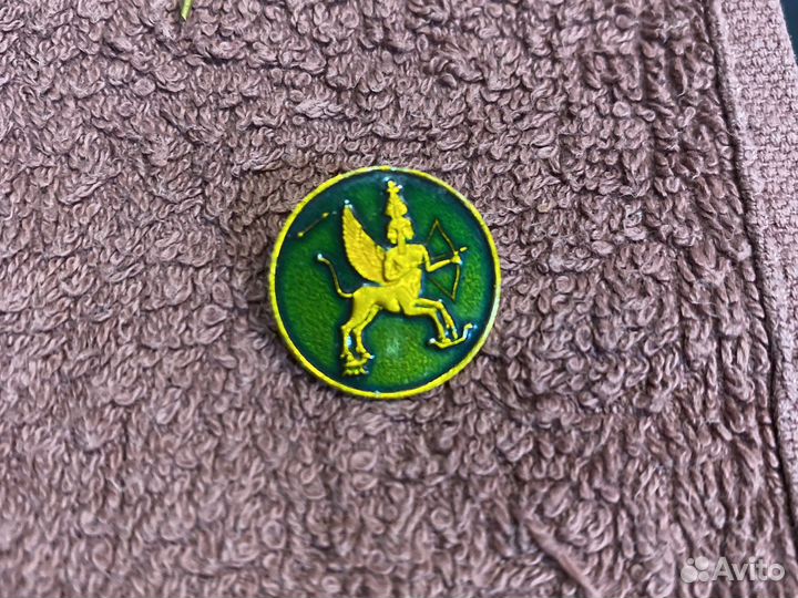 Значок СССР знак зодиака