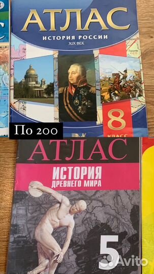 Материалы для подготовки к ЕГЭ,ОГЭ,атласы