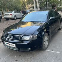 Audi A4 1.8 AT, 2004, 249 000 км, с пробегом, цена 470 000 руб.