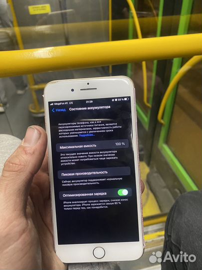 iPhone 7 Plus, 128 ГБ