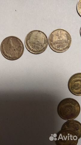 Копейки СССР