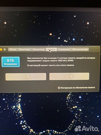 Apple iMac 21.5 2013