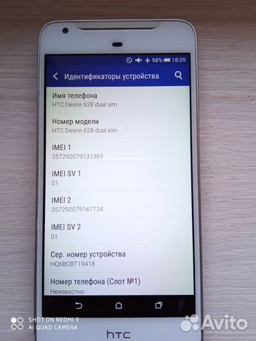HTC Desire 628, 2/16 ГБ объявление продам