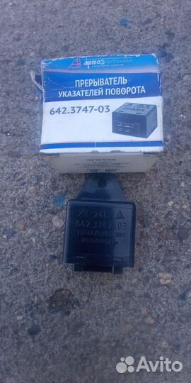 Реле поворотов 24 в