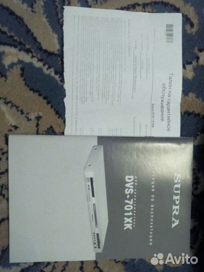 DVD-проигрыватель