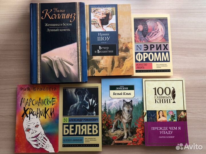 Книги разные