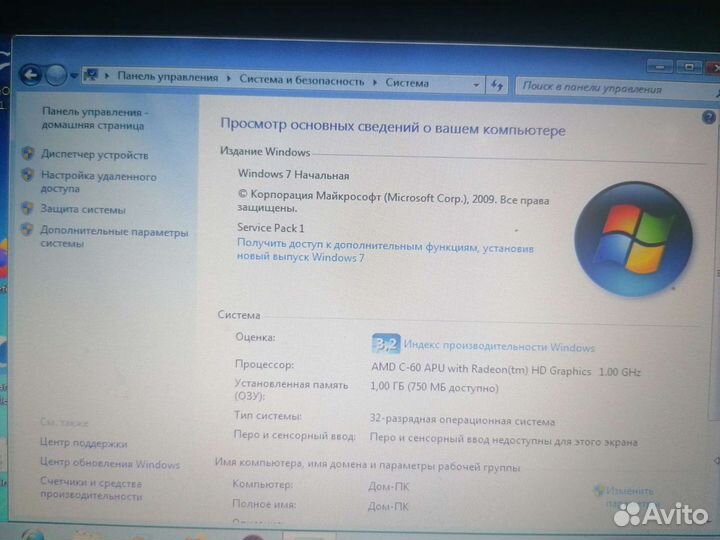 Нетбук asus eee pc