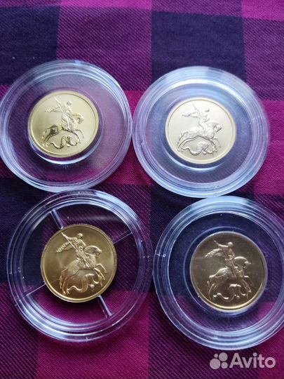 Золотые монеты Георгий Победоносец