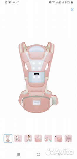 Мультифункциональная детская переноска