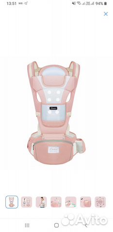 Мультифункциональная детская переноска