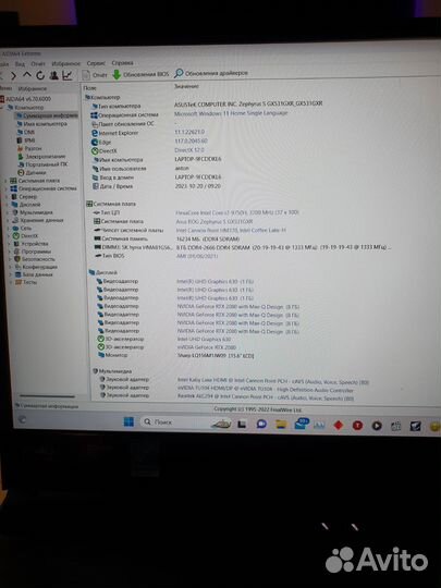 Asus zeghyrus S GX531GXR