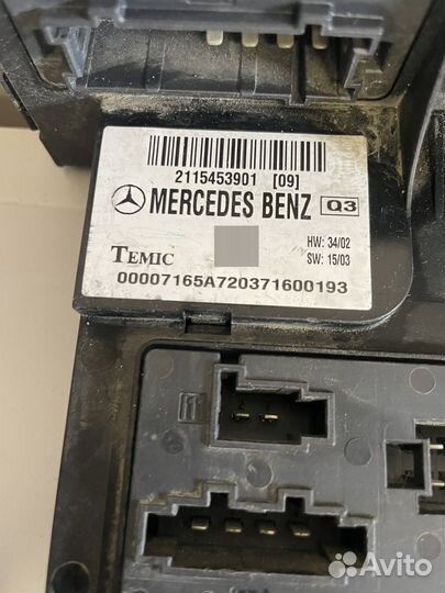 Блок sam mercedes w211
