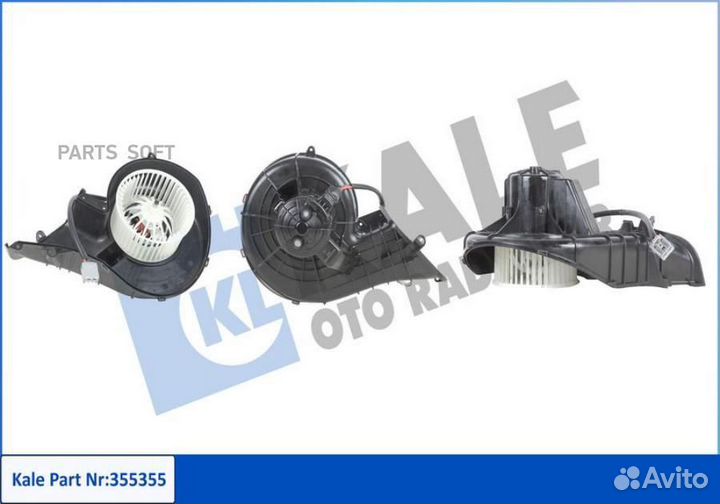 Kale 355355 Вентилятор отопителя