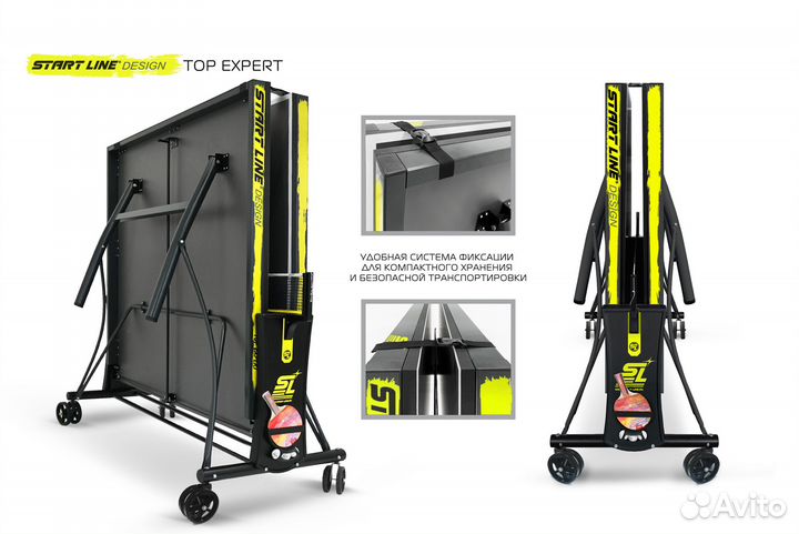 Теннисный стол Top Expert Design