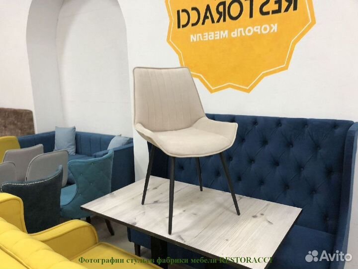 Стулья от производителя / Дизайн для дома и кафе