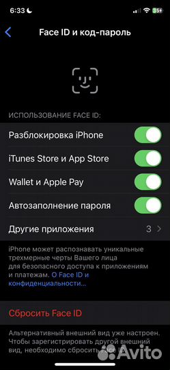 iPhone X, 256 ГБ